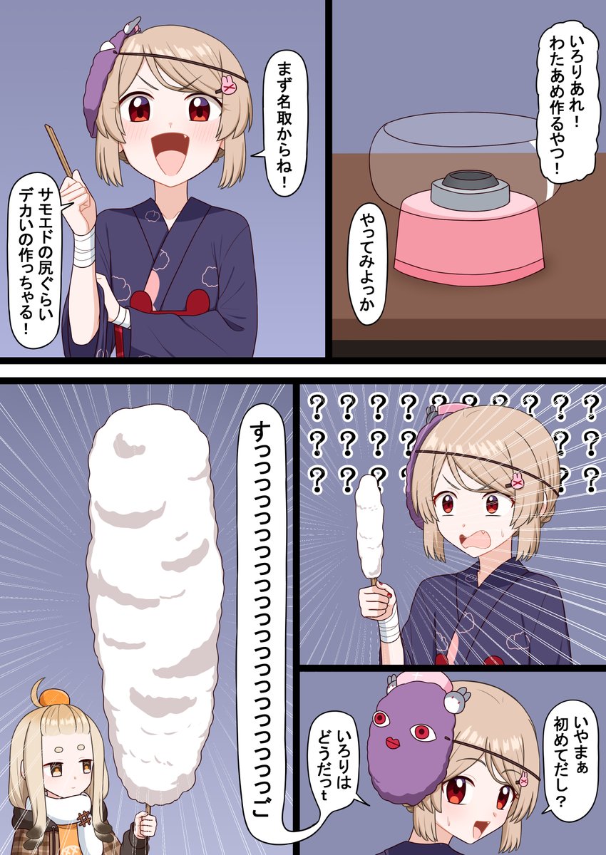 hetaremanjuu's tweet photo. https://t.co/GfkMST6EuO