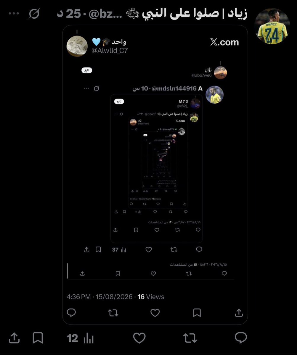 abo7we6's tweet photo. @bzwt6 @Alwlid_C7 @mdsln144916 @moath15689327 @x82j_ @baay771 @nasiralhar79002 @iah7y @l2ffri https://t.co/vb9jrcwmtV