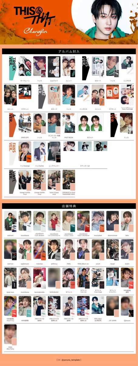 bkc524's tweet photo. Straykids スキズ this&amp;that  封入 店舗特典 トレカ 交換

譲 リノ スンミン フィリックス
求 同種チャンビン

交換での郵送を希望しております。
まとめて交換の方優先させていただきます。

お気軽にお声かけください。 https://t.co/srWFLwjkcj