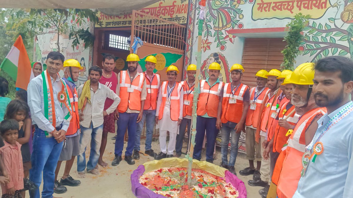 LSBA_Khanpur's tweet photo. आज प्रखण्ड खानपुर अंतर्गत विभिन्न ग्राम पंचायतों में स्वतंत्रता दिवस के पावन अवसर पर WPUs पर झंडातोलन किया गया।
@rajeshkbas42
@LSBA_Bihar
@BiharRDD
@prd_bihar
@SBMGramin
@rajeevjauhari1
@DM_Samastipur
@IPRDBihar
@SumanlalKarn 
@ratnishverma https://t.co/DCYx4SumFO