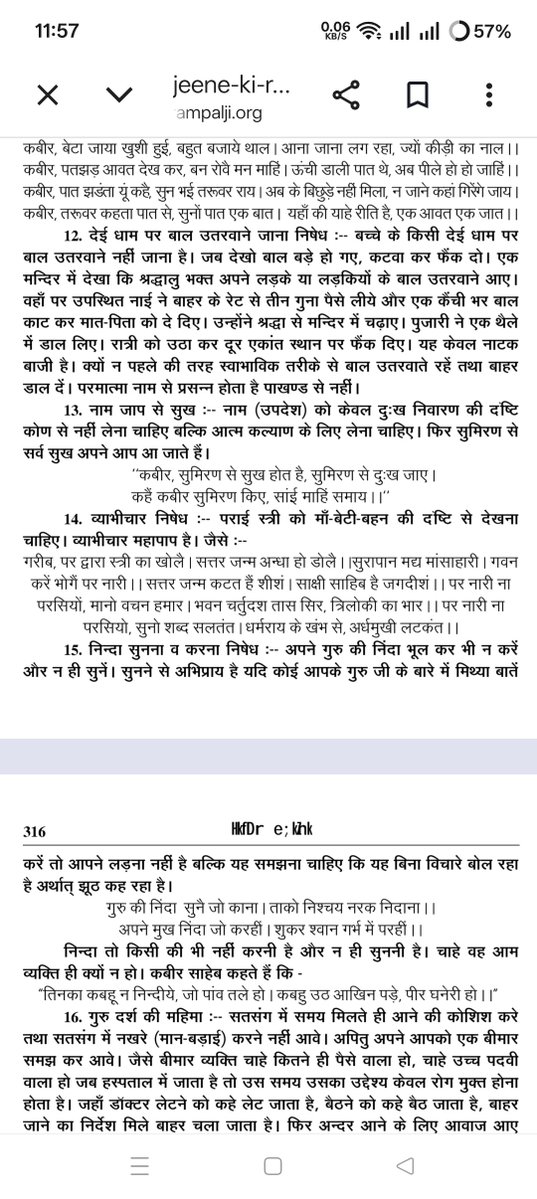 RajeshLohan2008's tweet photo. इस बाबा ने तो प्रकृति का नियम ही बदल दिया,कितने शुभ विचार हैं इसके,, और जो इसके चेले चेली है उनका तो क्या ही कहना, इतने अंधभगत पहली बार देखे हैं, https://t.co/L5PebDSRr9