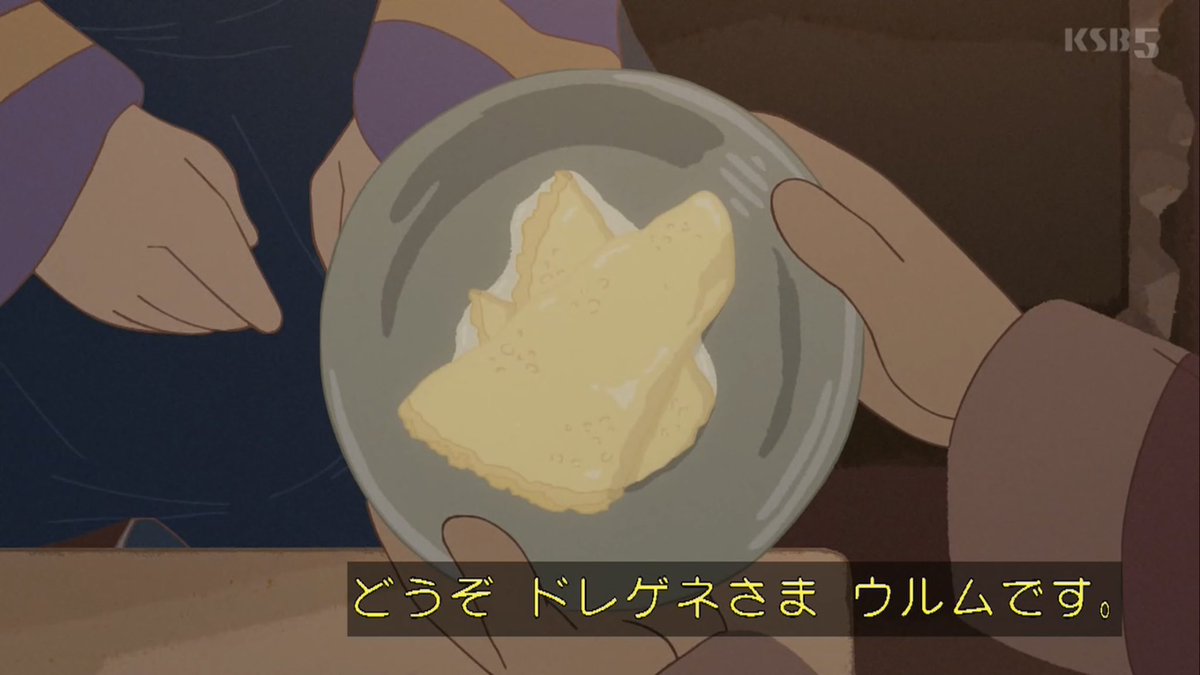 天幕のジャードゥーガル 第8話 ツイート画像 1