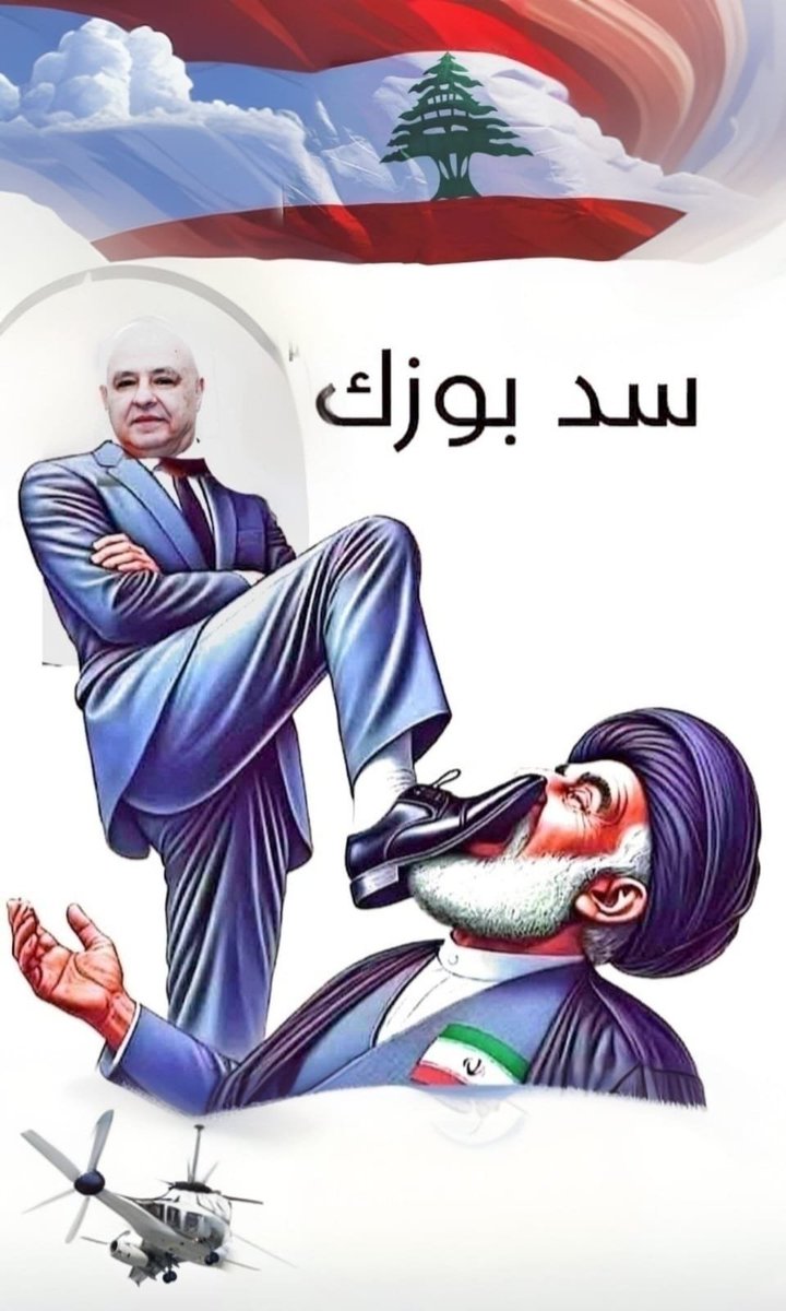 ziadjawhar's tweet photo. @12verr سدوا لبوزك ضروري عاملين حالكم مظلومين يا كلاب إيران https://t.co/r2iHG4QnFO