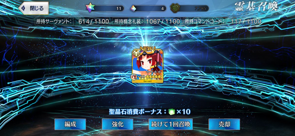motihamu0227's tweet photo. やったぁぁぁぁぁぁ!!!
やっと出たぁぁぁぁぁぁ!!!!! https://t.co/Ldbt31UPaf