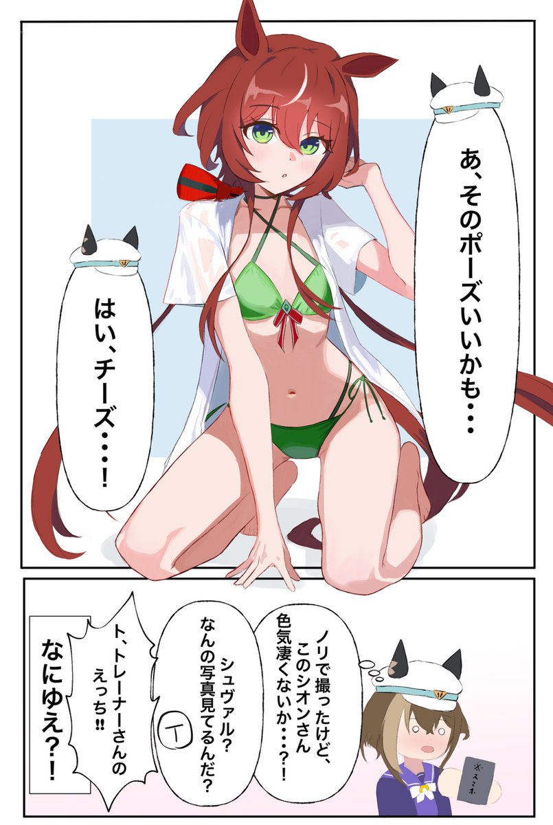 noebae5555's tweet photo. #お盆休みはフォロワーさんが増えるらしい https://t.co/cWeEow85ao