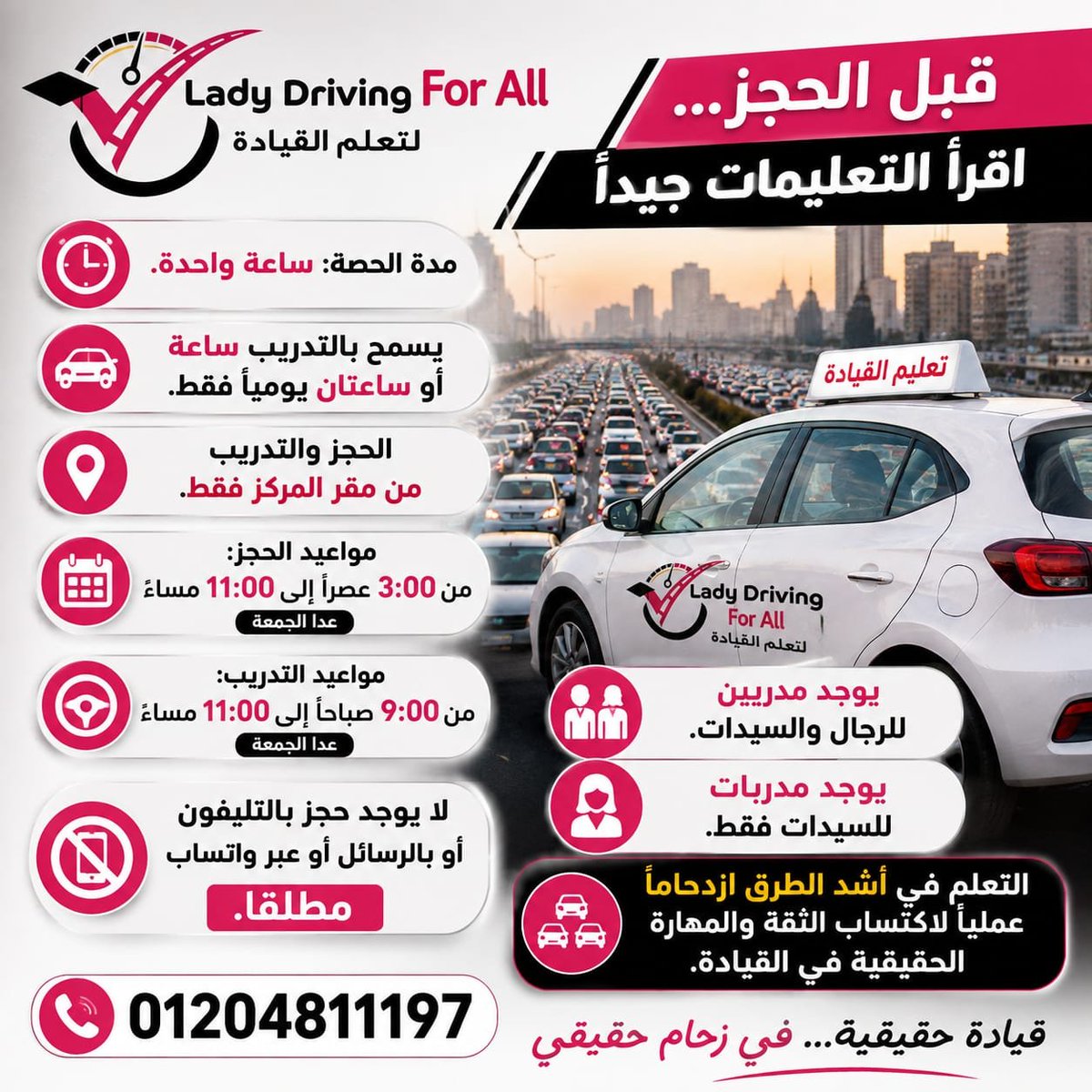 LadyEgyptdrive's tweet photo. https://t.co/GUbTvvA9gl