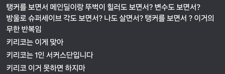 2liona's tweet photo. 키리코는 1인 서커스다 https://t.co/SrKDXVgSYT
