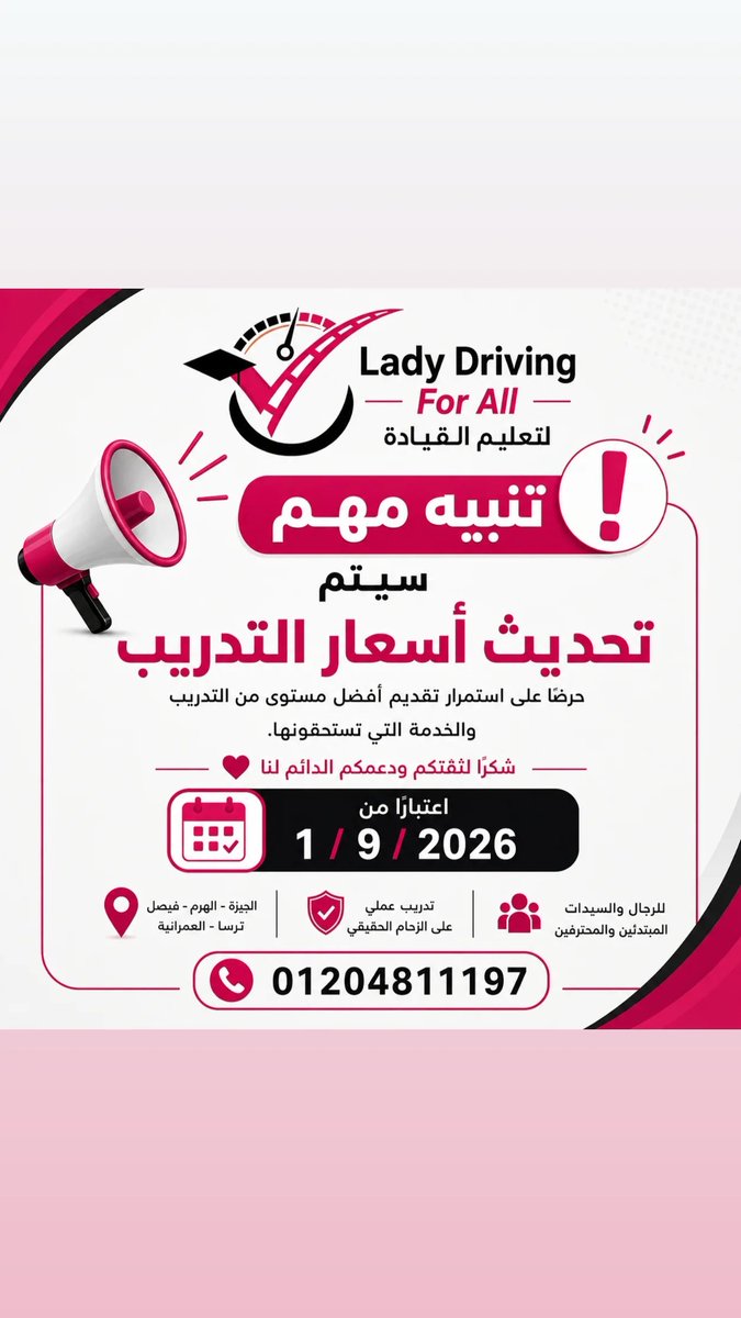 LadyEgyptdrive's tweet photo. https://t.co/DaVG5XjUQX