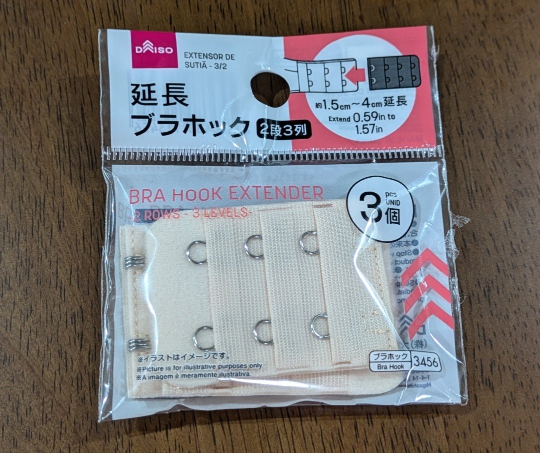 miss_sensitivee's tweet photo. ��近いつもにも増してよく食べます。ずっと座ってるから動かへんやん。そういうわけで膨張してます。ブラのアンダーがきつくて…延長してます…😭
外すのどこ？って自分でもたまになります笑
こんなものまで100均に売ってるていい時代だなぁ😭
（メキシカン食べたい） https://t.co/byxU0EUROm