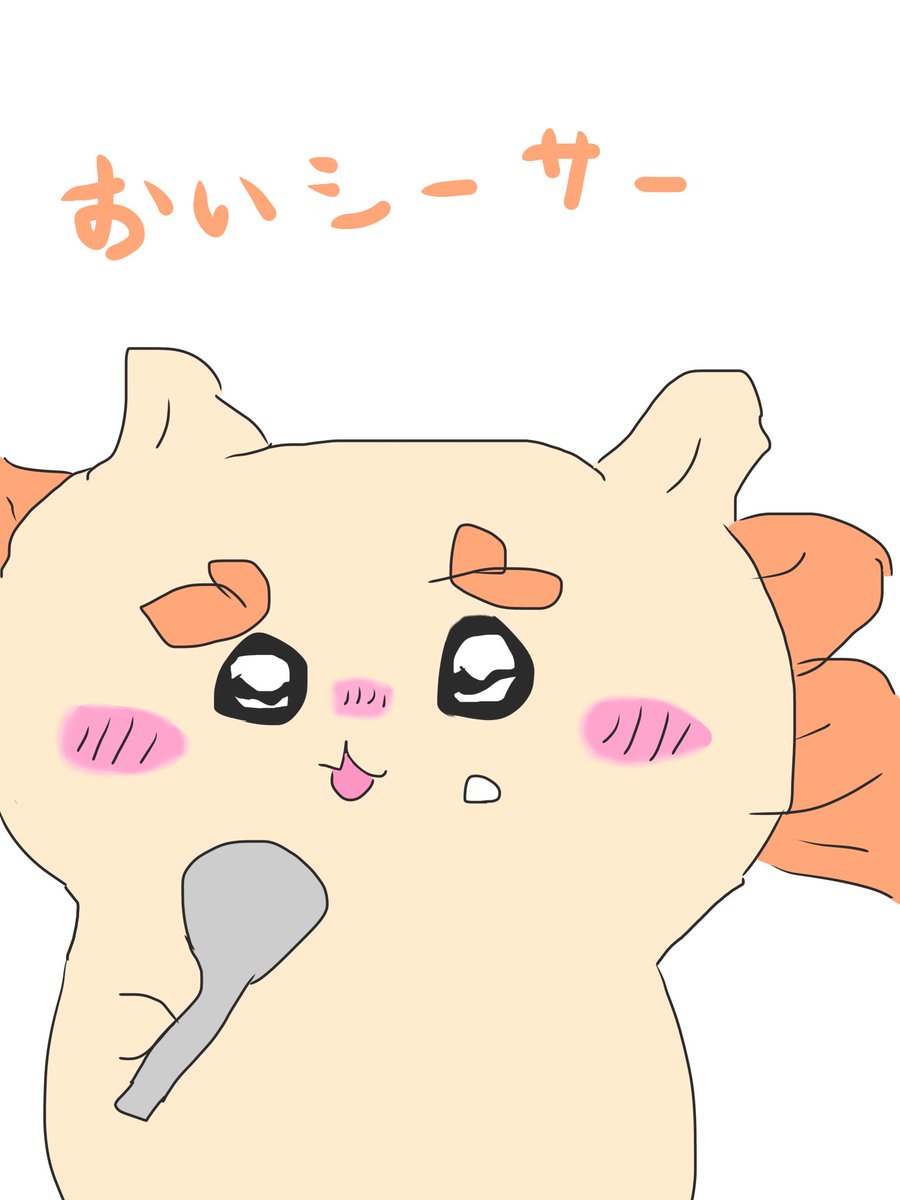 mmchikawa's tweet photo. 初イラスト
描いてるうちに愛着湧いた
上手くなれるのでしょうか

#ちいかわ
#ちいかわファンアート https://t.co/wjMBEsQRfA