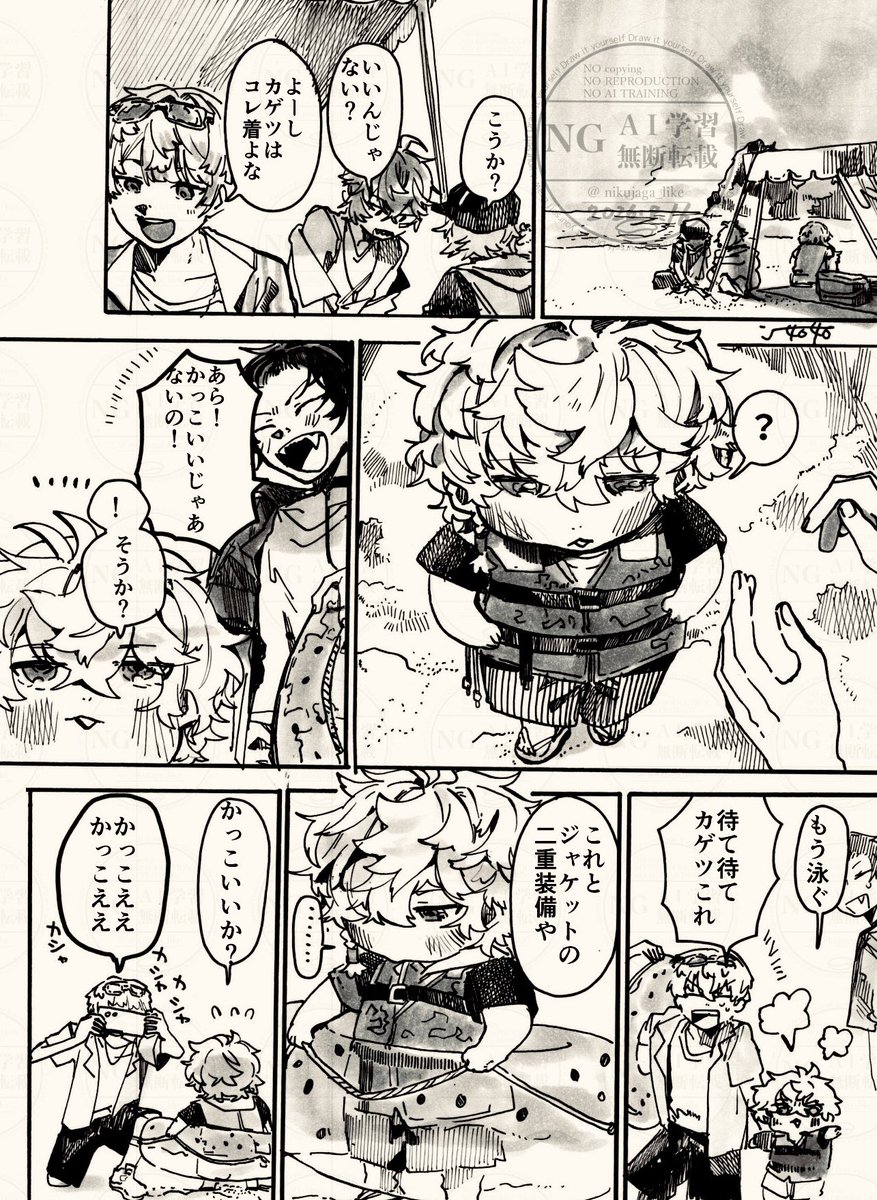 nikujaga_like's tweet photo. 【2434、幼児化】夏が来たから海へいこうね https://t.co/GVlInNK8DG