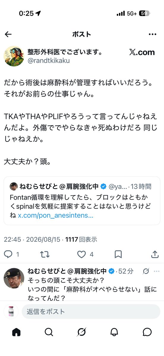 vb_anes's tweet photo. 59歳にもなってこの仕上がりとは🤭 https://t.co/2ur0Y4EuiR