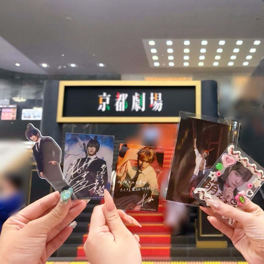 luv_fes_'s tweet photo. ⛓️チェステレゼ編💣
ご招待いただきました💖
ちゃなデンジや梅津さんアキくんをまた観ることができて嬉しい！パワーちゃん本当に可愛い。レゼちゃんせつなーい😭
前回からさらにパワーアップした映像やセット、照明の使い方がスタイリッシュで舞台でありショーみたいだった😽たなももお疲れ様でした！ https://t.co/9iYMlketkI