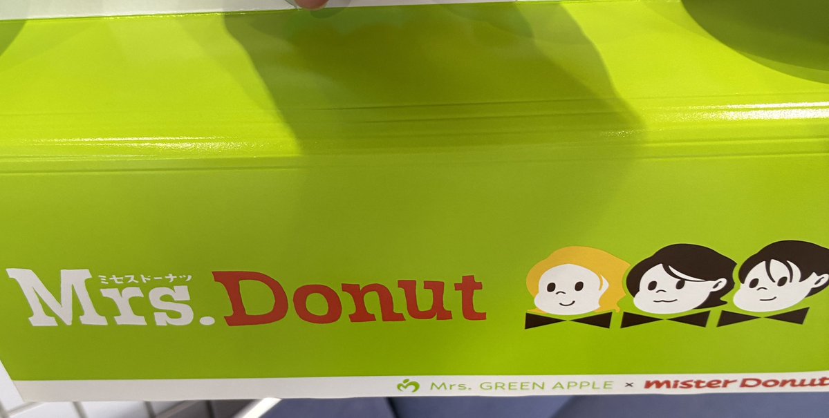 oganesson_ask's tweet photo. ミセスドーナツも食べた https://t.co/Q4iuxWmS6Q