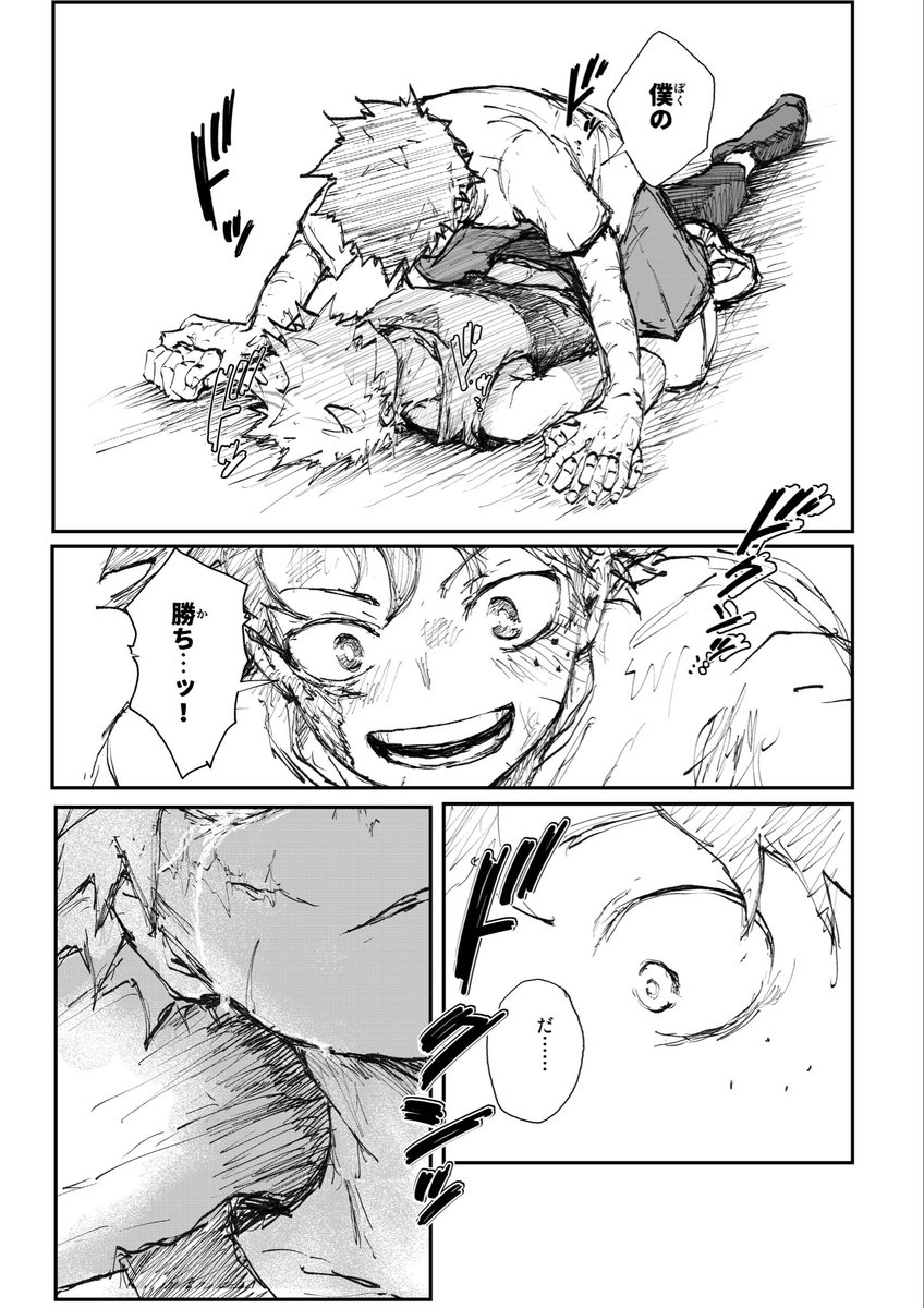 ukiruki_895's tweet photo. 出勝ワンドロ(再掲) https://t.co/K8hYxvqU3f