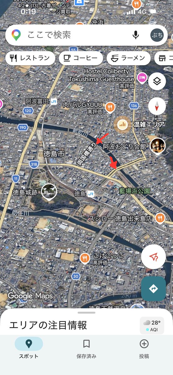 Buchikou_01's tweet photo. @Nightingale314 まあ普段の夜間の航空写真を見たことがないけど、
・中心部全域で渋滞してる
・真ん中のひょうたんみたいな形の地域がステージライトでめっちゃ光ってる
のは写真から見て撮れるね。

左側の矢印の所で撮った写真が3枚目、右側が4枚目 https://t.co/rsrg9F6qEh