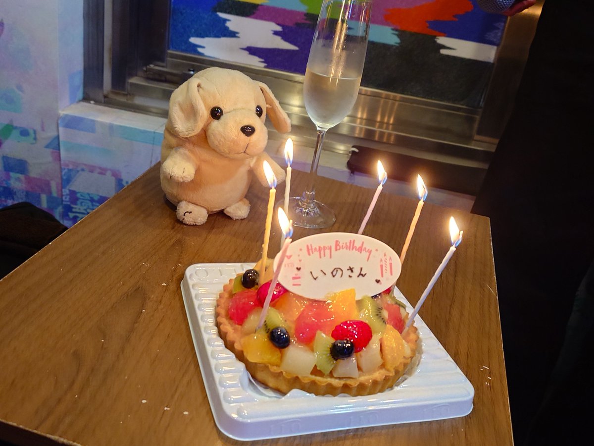 AshLynx67's tweet photo. いのさんHappy Birthday❣️🎉
おたおめイベントを錦糸町のGMKでやったよ！なんと！GMKからはバースデーケーキ🍰！ハマさんからはニャンパン🍾！いただきましたーー！

普通に楽しい時間だったし、オフレコ話もオフラインじゃないと話せないし見せれないヤツだった……！！ﾔﾊﾞ
#RIKEOKA #いの #GMK https://t.co/zculMe9Eoy