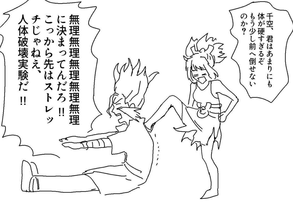 mitudonnoe's tweet photo. https://t.co/G3yy5THbyS