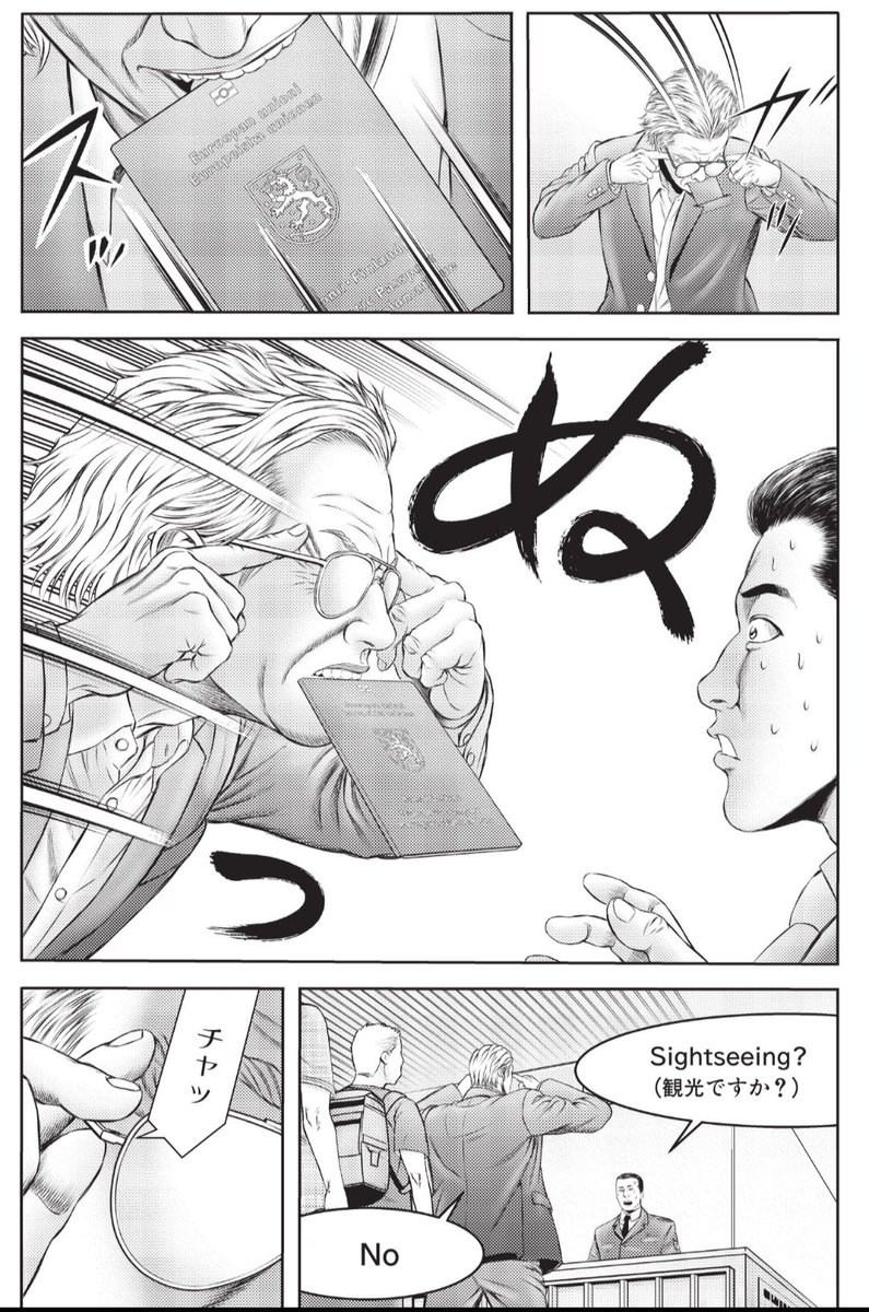 daisukeyamatojp's tweet photo. 今月号、よろしくお願いします。 https://t.co/Dz6jcIygQa