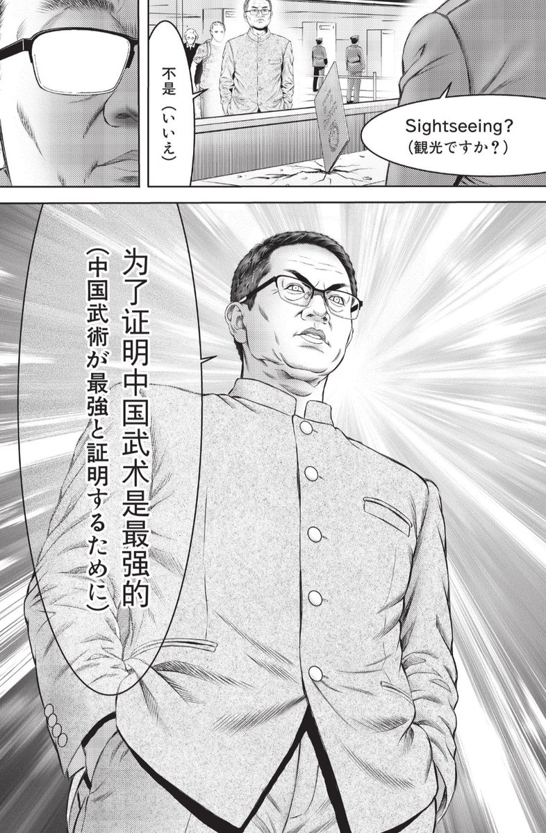 daisukeyamatojp's tweet photo. 今月号、よろしくお願いします。 https://t.co/Dz6jcIygQa