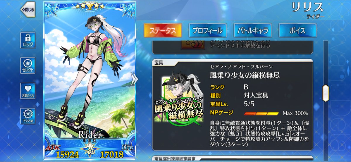 091NERO's tweet photo. 冠位認定できた https://t.co/ApoToNlYJu