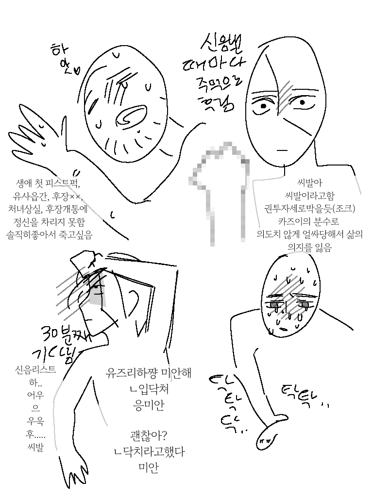 baboimneda's tweet photo. 차마 본계에는 못올렸던.... 신청서와 지인ㅋㅁㅅ https://t.co/cQYBWCM9ek