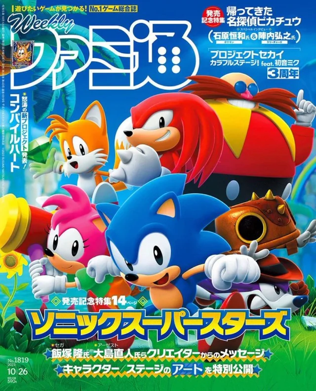 sonicfrontiers_'s tweet photo. @ElChavez_06 @quadripoly nah they look good https://t.co/ZP0mLOvrTc