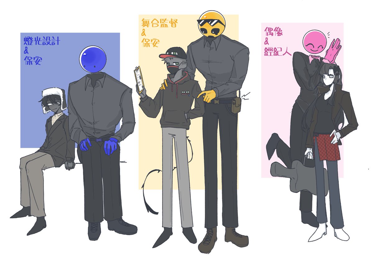 No746_notFound's tweet photo. If they’re Idol…
For translation 
Falsity &amp; Verity are colleagues in security
Lovity is Zoria’s manager( Zoria is idol)
Mob is stage manager
Xqree is lighting designer
Whispy is Soundman

#verity #mob #thatmob #xqree #falsity #zoria #lovity #whispy #mcyt https://t.co/MT2l9YLIEQ