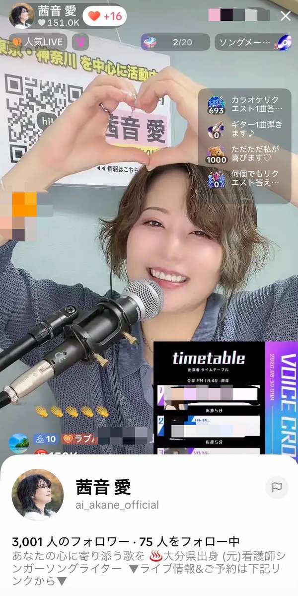 akane95ai tweet picture