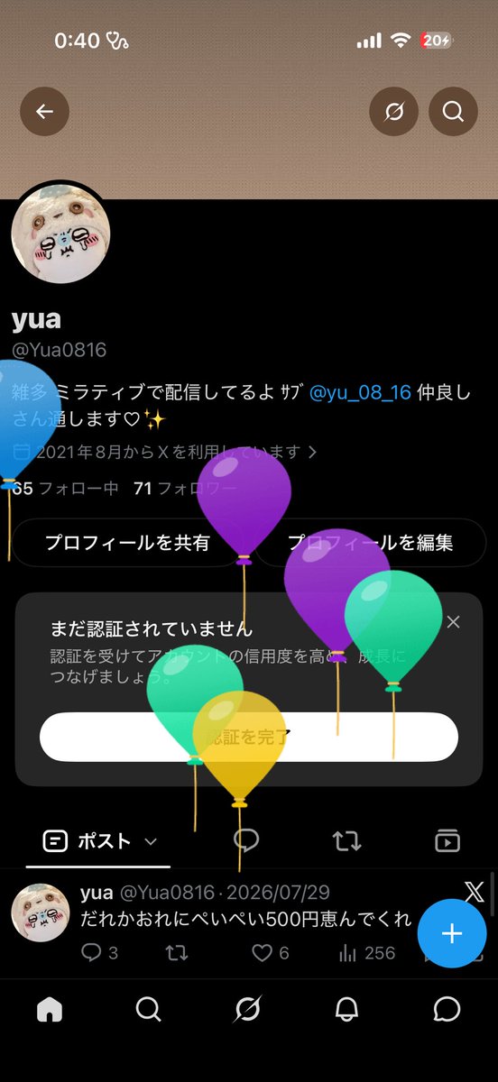 Yua0816's tweet photo. <( ¯﹀¯ )>ｴﾍﾝ https://t.co/IngNCs4dKr