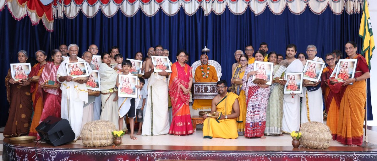 ShankaraPeetha's tweet photo. #ಅನ್ನಬ್ರಹ್ಮ_ಚಾತುರ್ಮಾಸ್ಯ - ದಿನ 18

*ಸರ್ವಸೇವೆ: ಜಾಲತಾಣಿಗರ ಬಳಗ
*ಸಮಾಜ ಸಮಷ್ಟಿ ~ ಶ್ರೀಗುರುಪಾದುಕಾ ಪೂಜೆ: ಅಂಬಿಗ ಸಮಾಜ ಮತ್ತು ವಿಶ್ವಕರ್ಮ ಸಮಾಜ

15-08-2026
ಅಶೋಕೆ, ಗೋಕರ್ಣ

|| ಅನ್ನಂ ಬ್ರಹ್ಮೇತಿ ವ್ಯಜಾನಾತ್ ||

#ಅನ್ನಬ್ರಹ್ಮ #ಚಾತುರ್ಮಾಸ್ಯ #Annabrahma #Chaturmasya https://t.co/852wHeQ5HN