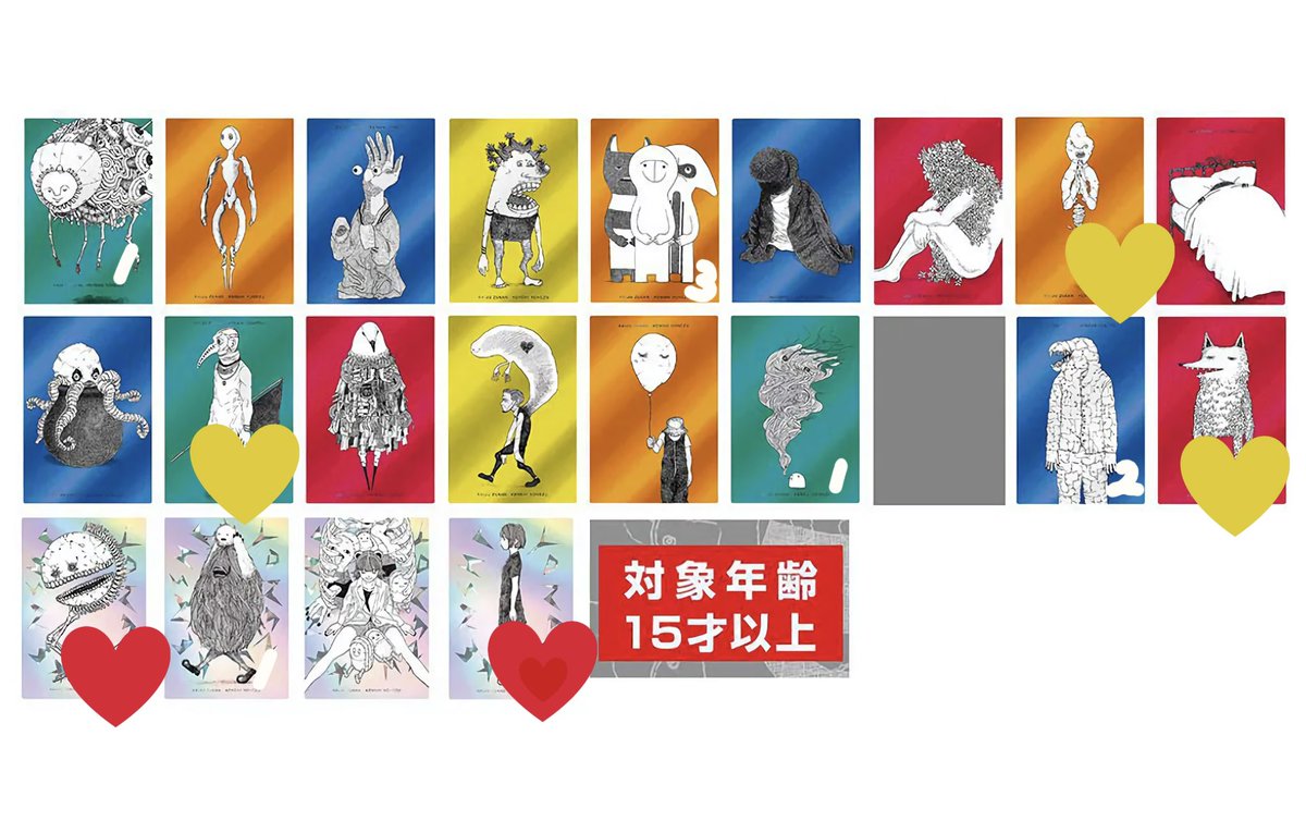 nyaaaaaaaa01's tweet photo. 【交換/買取希望】かいじゅうずかん　ウエハース　米津玄師

譲 子連れ毛玉、おまわりさん、クラン、邪気煙、プライド
求 ❤️>💛or定価

子連れ毛玉はかいじゅうとの交換希望です。郵送or手渡しになります。纏めて交換頂ける方優先でお願いします。
検索からの方もお気軽にお声がけください。 https://t.co/qdxb5AhY9A