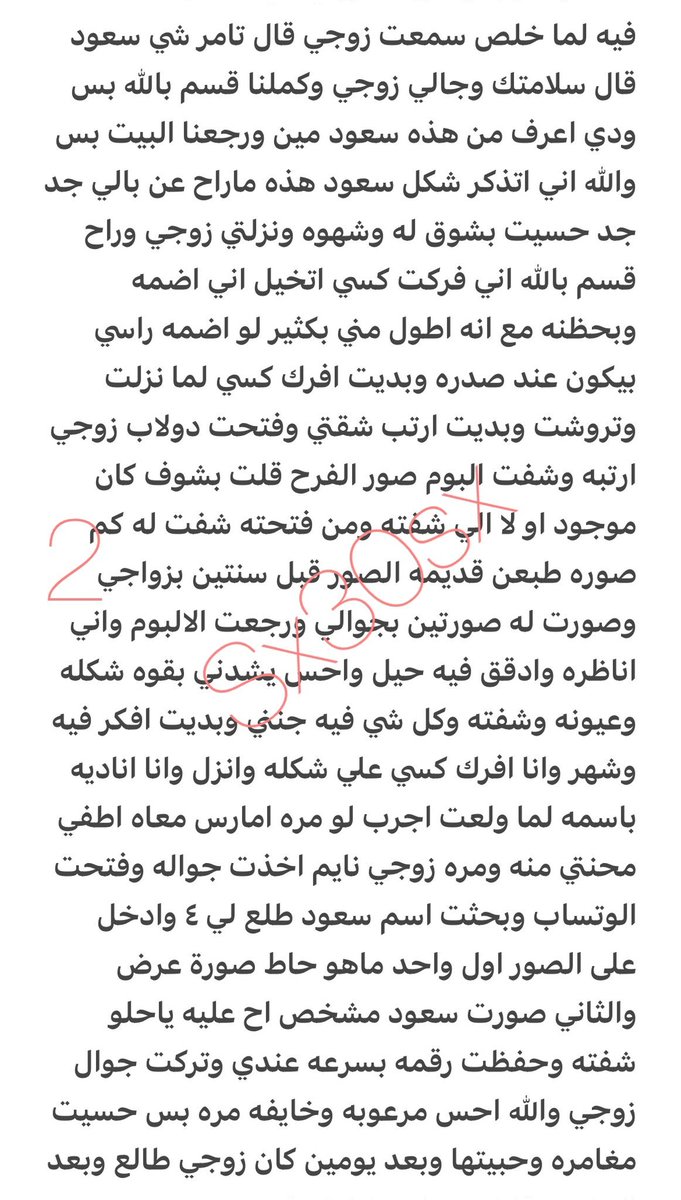 Shaw0_A's tweet photo. قصه شهوة مرام لصديق زوجها 🔞رتويت 💝
الجزئ الاول 

#قصص https://t.co/Sq3fwGIqMJ