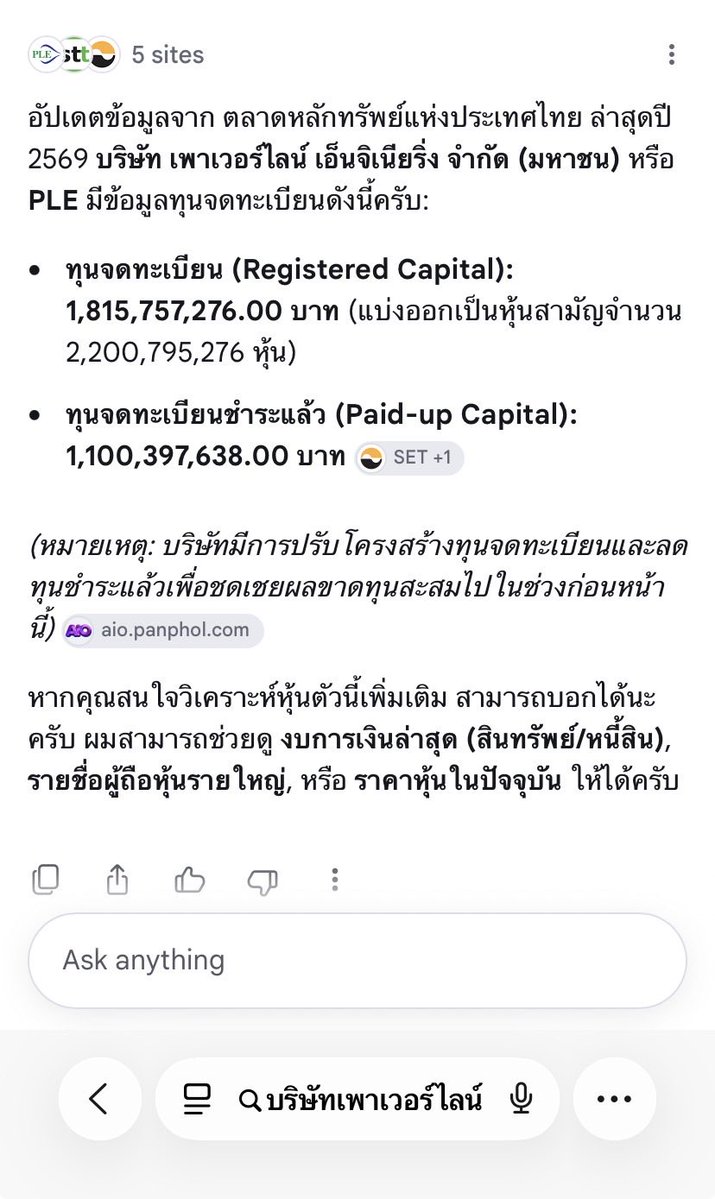dlee200919's tweet photo. @ampere072 @kalaland13 ทุนจดทะเบียนเวอร์หวังมากเลยค่ะ
เหมือนได้แต่โปรเจกต์ใหญ่ใหญ่ https://t.co/swziw9CwcT