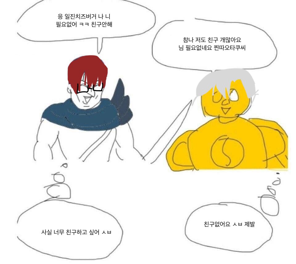 JPjp_0123's tweet photo. 치즈루랑 타쿠오 관계성 https://t.co/8TQz5TP9zM