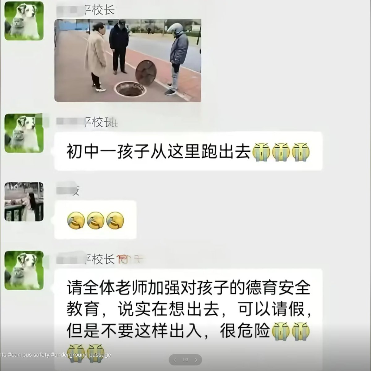 Curingieul's tweet photo. 有些学生是关不住的 https://t.co/FONwPNRNBV