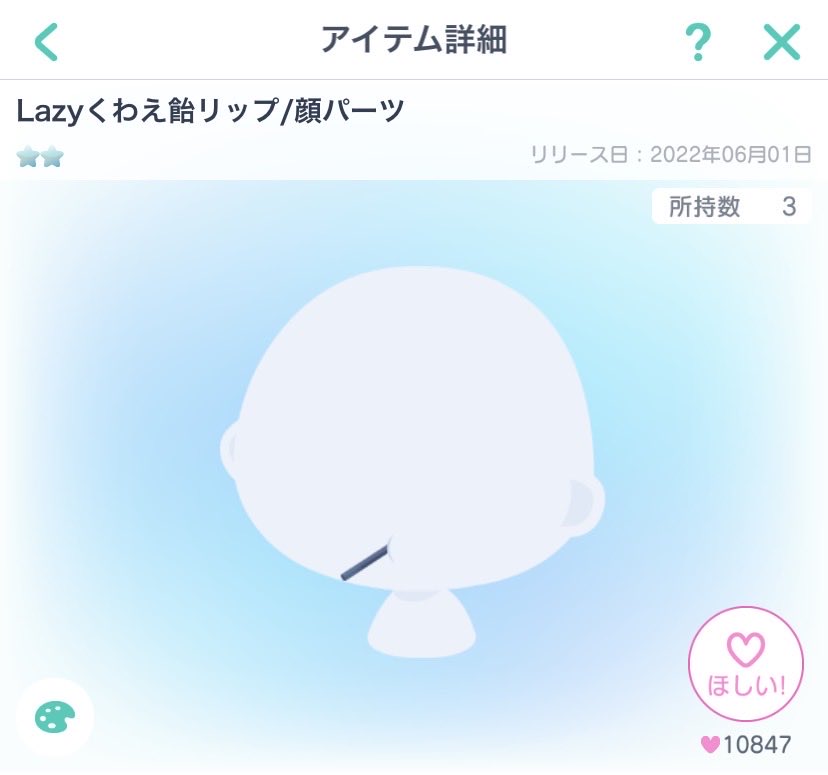 aaaaaaa56786's tweet photo. 1点300pay
マネラプラス20pay

#ピグパ買取 #ピグパ販売 #ピグパ取引 https://t.co/uAVJ3rRYFo