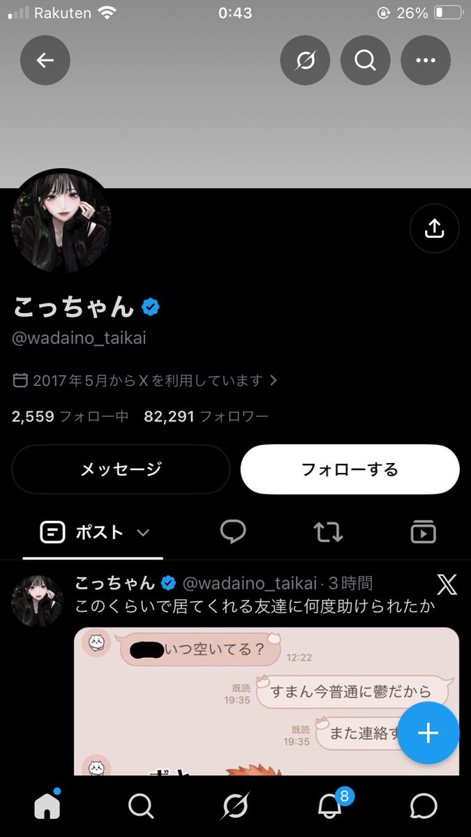 dndnyyno's tweet photo. 拡散してるの見て気づいたんですけど、🍵っちーの投稿無断転載してます、！！
通報とかお願いします、、、 https://t.co/ymwTWIgAiG