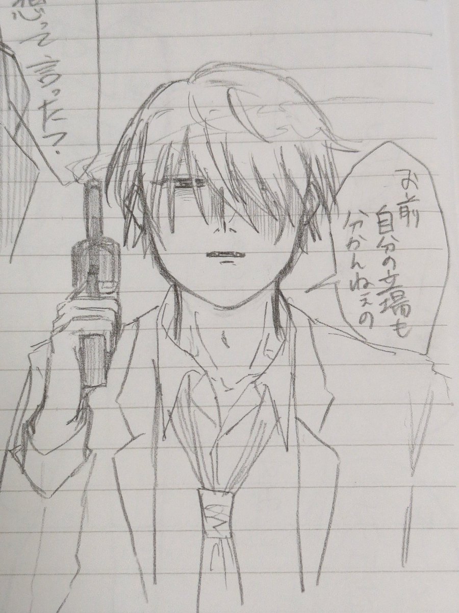 mobuzizi_'s tweet photo. ヴィラン🌺さんにこれ言ってほしいんだ(一生例の動画に頭を焼かれている) https://t.co/TTJWBnsXli