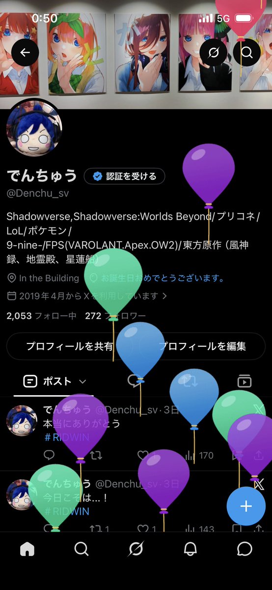 Denchu_sv's tweet photo. 何とか1年生き延びました。 https://t.co/4xzz5cGckM