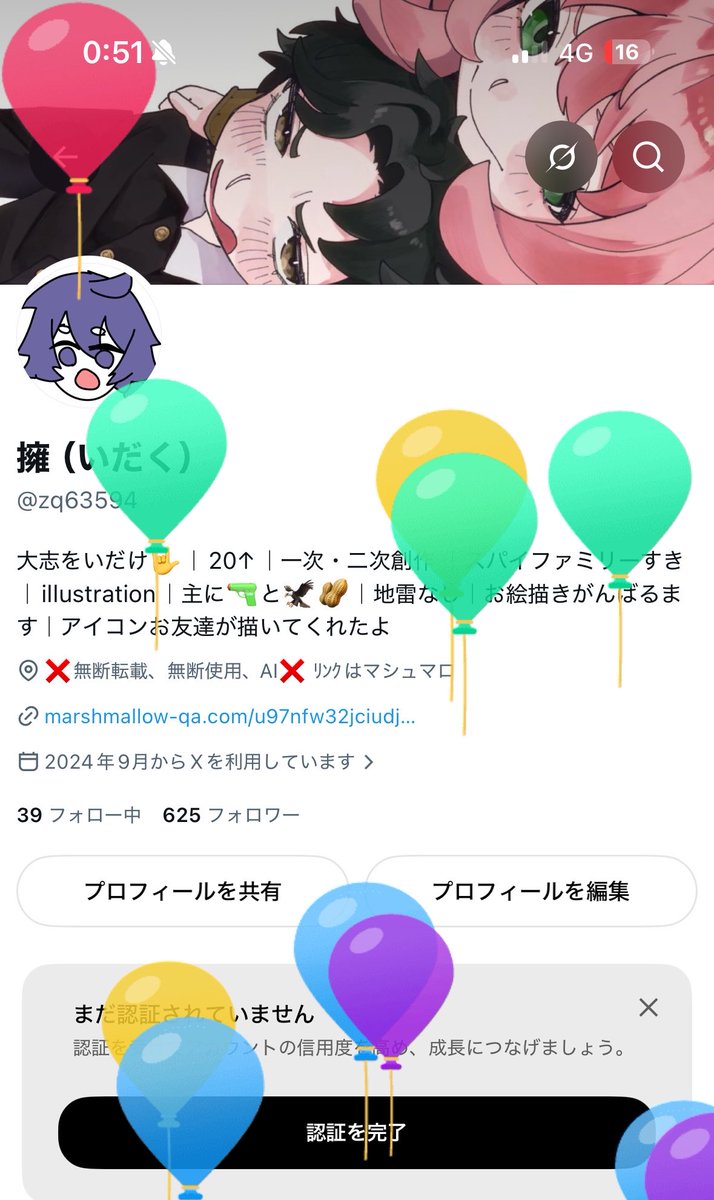 zq63594's tweet photo. 産まれた‼️21歳‼️拳で‼️
友達が描いてくれたちちみて😭😭😭😭😭ありがとう本当に😭😭😭😭😭😭😭 https://t.co/qKcnzSJopq