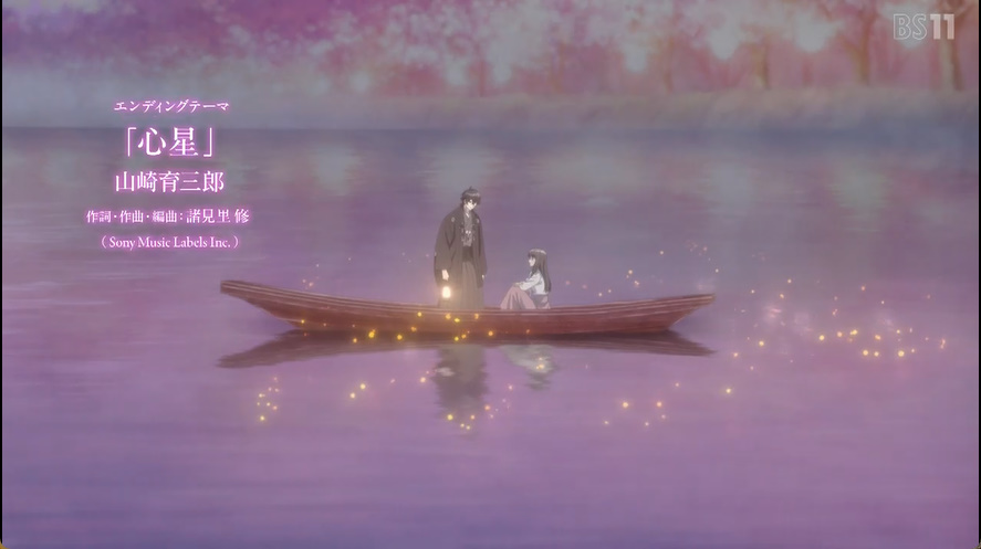 鬼の花嫁 第7話 ツイート画像 1