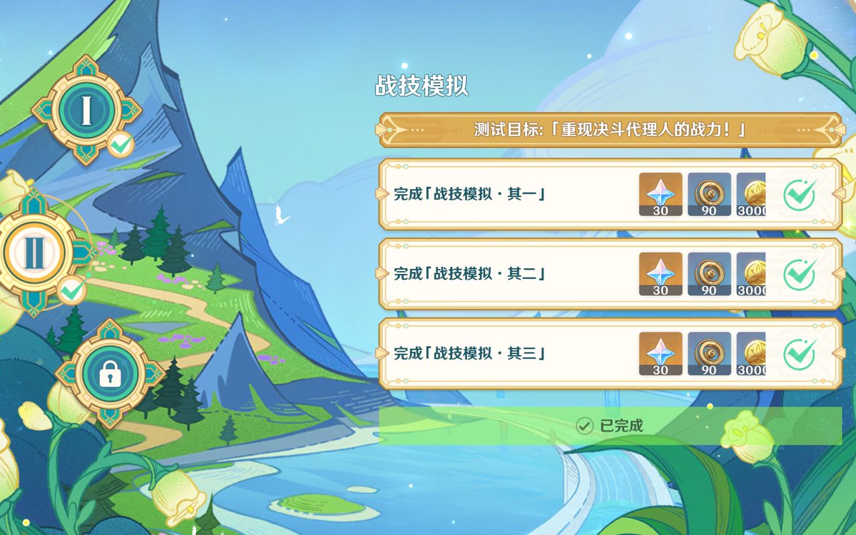 brown_star73653's tweet photo. Just crushed 3 daily side quests and grabbed a rare loot drop in my open-world RPG—perfect lazy Sunday grind vibe! https://t.co/VOZ3yCIgFv