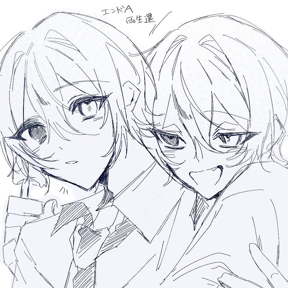 ___RIP___2's tweet photo. 刹夏6陣さん回し終わりました〜！！！
とても可愛くて素敵なアオハルを見させて頂きました…とても光栄です……😭😭😭😭😭
本当にお声がけいただきありがとうございました！

2人とも、良い夏を！ https://t.co/84zR6s1KiC