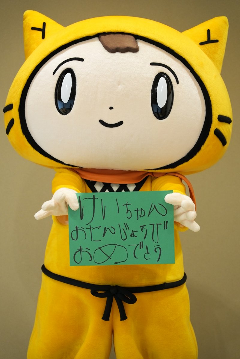 10ytv's tweet photo. おはよう～！！⊂((・x・))⊃

きょうは
けいちゃんのお誕生日♪
おめでとう☆★

ぼくの最近の楽しみは
#きらクエ ！

けいちゃんの絵もすっごいかわいいし
なにより癒されるんだ～♪

今度ぼくのこともかいてほしい
⊂((・x・))⊃

#木村慧人 くん #FANTASTICS
#シノビー #ニン丸 https://t.co/KhyEvIsYvB