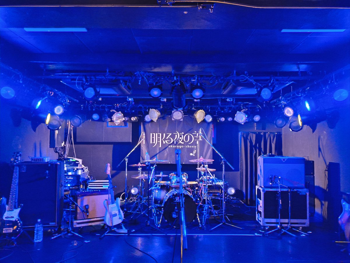 T_tyan0724's tweet photo. 仙台Rockateria
明くる夜の羊 Major 1st EP "cradle"リリースツアー
you are who you are TOUR
ありがとうございました!!

空っぽのイントロで毎回泣いちゃう😭
新曲のルミナもステキ✨️✨️✨️

T.O.C.AとAonowaも良かったです〜

#明くる夜の羊 https://t.co/kCyiftG8De