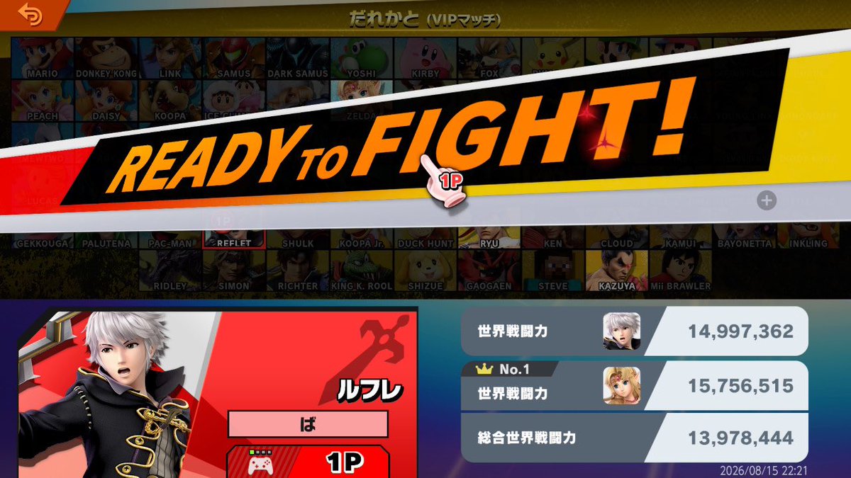 splatrea's tweet photo. 4体目 https://t.co/QSSHV8Ka5R