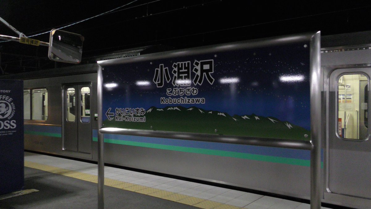 Naga_Moto351's tweet photo. かつて小淵沢まで顔を出していたE127系100番台。
前面表示は非対応のようで、「普通」しか表示していませんでした。
塩嶺トンネル内では死にそうな音を立てながら爆走していましたね。 https://t.co/wIaz41dKFv