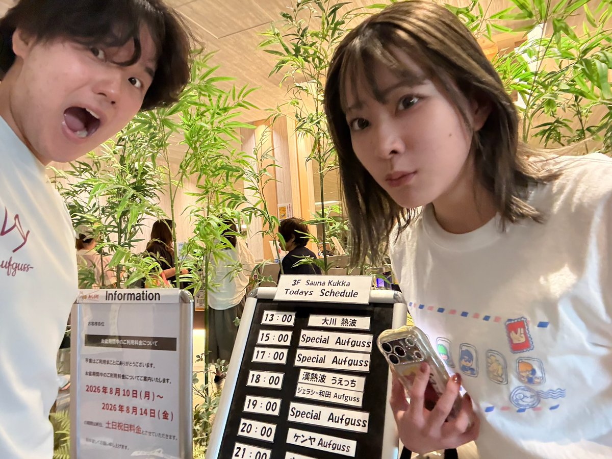 remonpai__4's tweet photo. タツヤさんリナさんイベント❕

18時からクッカ〜❕

おかわり熱波最高🔥

昨日和田くん受けれなかったので
うえっちさんとのコラボいけて満足✌️

クッカのスタッフさんいつも以上に
最終セット熱波になってて熱かった🔥

久しぶりにびくドンのイチゴミルク飲んだら美味すぎてびっくりした🫪 https://t.co/ltiIYKfBwP