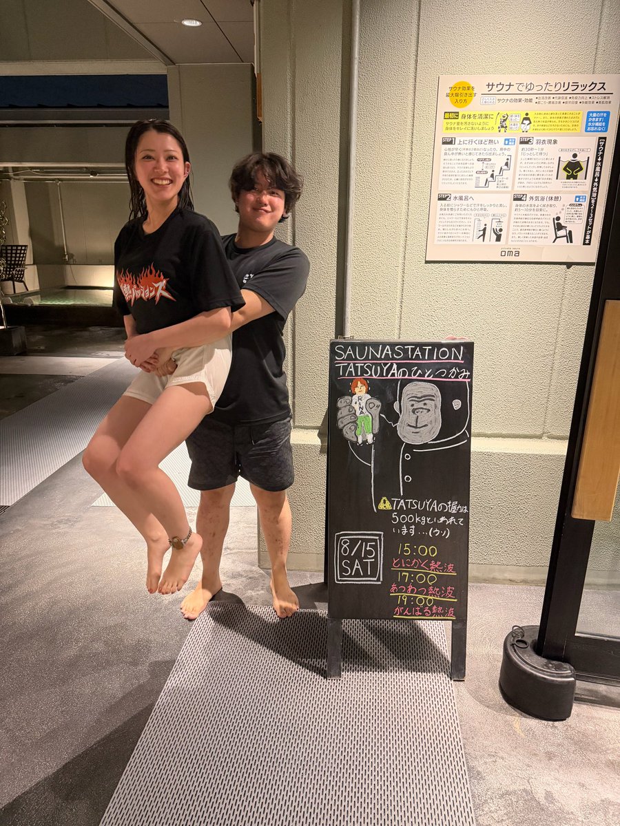 remonpai__4's tweet photo. タツヤさんリナさんイベント❕

18時からクッカ〜❕

おかわり熱波最高🔥

昨日和田くん受けれなかったので
うえっちさんとのコラボいけて満足✌️

クッカのスタッフさんいつも以上に
最終セット熱波になってて熱かった🔥

久しぶりにびくドンのイチゴミルク飲んだら美味すぎてびっくりした🫪 https://t.co/ltiIYKfBwP
